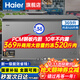 海爾（Haier）300升磐石冰柜家用【升級 PCM鋼板內膽】大容量無(wú)需除霜國家補貼一級能效超低溫冷凍保鮮商用小型 369升 【升級PCM鋼板內膽】大容量長(cháng)1.3米
