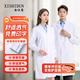 西仕盾長(cháng)袖白大褂 紐扣款2XL碼 醫生實(shí)驗室用化學(xué)工作服男女學(xué)生