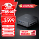異能者聯(lián)想生態(tài) D70 迷你主機高性能mini主機迷你電腦 銳龍R9-7940HS 32G 1T WIFI6【國家補貼】