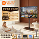 小米可移動(dòng)智能電視機包安裝redmi A32英寸43液晶50閨蜜機WIFI臥室55落地65可移動(dòng)75投屏85智能會(huì )議屏 32英寸 【移動(dòng)套裝】小米電視+落地支架+安裝