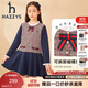 哈吉斯（HAZZYS）品牌童裝兒童女童秋新款連衣裙簡(jiǎn)約學(xué)院風(fēng)拼接連衣裙 格 145