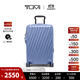 TUMI/途明中性旅行箱19Degree輕便四輪旅行出游拉桿箱旅行箱行李箱 藍色紋理 20英寸 可登機【適用于短途】