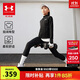 安德瑪（Under Armour）女童春季針織舒適運動(dòng)套裝兒童運動(dòng)套裝251213176 黑色 165cm 