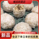 維霆貴州織金將軍街滾米團特色小吃織金土特產(chǎn)新鮮米團子糯米農家 豆腐餡5個(gè)酥麻餡5個(gè)