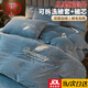 浪莎（langsha）加厚牛奶絨被子冬天雙面絨棉被可拆洗單人加絨保暖10斤秋冬季被芯 羽夢(mèng)-賓利藍【雙面加絨 暖窩神器】 150x200cm 【加絨被套約3斤+被芯4斤】總重約7斤