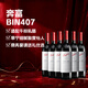 奔富（Penfolds）BIN407赤霞珠干紅葡萄酒 750ml*6瓶 澳洲原瓶進(jìn)口