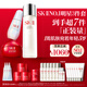 SK-II神仙水230ml+面霜50g+光子小燈泡30ml護(hù)膚品套裝sk2化妝品skii