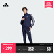 adidas休閑長(cháng)袖套裝男裝新款阿迪達斯官方輕運動(dòng) 傳奇墨水藍   L