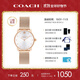 蔻馳（COACH）ELLIOT系列 鋼帶石英女表14504222 送禮/ 禮物