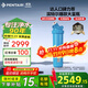 濱特爾（pentair）大白瓶前置過(guò)濾器 全屋家用自來(lái)水過(guò)濾器 前置凈水器大藍瓶 中央凈水機大流量大胖瓶高精度 【20寸大藍瓶】包安裝