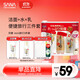 莎娜（SANA）mini旅行3件套（潔面30g+化妝水40ml+乳液30ml）