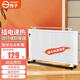 揚子（YANGZI）碳纖維電暖器取暖器節能省電全屋速熱升溫電暖氣片大面積50平方油汀插電家用客廳壁掛取暖器石墨烯 600w碳纖維機械款【適用4平方】單面發(fā)熱 【全屋暖氣速熱升溫】帶晾衣架
