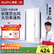 奧普（AUPU）浴霸S11集成吊頂擺頁(yè)風(fēng)暖浴室衛生間LED照明吹風(fēng)換氣多功能一體機 青芒新款S11擺頁(yè)浴霸