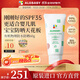 ALOBABY安諾寶兒童物理防曬霜60g SPF35兒童防曬霜防水防汗戶外出游