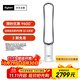 戴森（Dyson）AM07 無(wú)葉電風(fēng)扇 落地扇 強勁穩定氣流 進(jìn)口空氣循環(huán)扇 銀白色