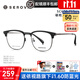 施洛華近視眼鏡框男士超輕鈦架眉線(xiàn)框方框配鏡有度數防藍光變色SC365 【款三】SC628磨砂黑C10 單鏡架