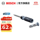博世（BOSCH） 10合1多功能棘輪螺絲刀工具起子螺絲批套裝 官方標配