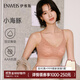 伊維斯（ENWEIS）小海豚內衣無(wú)痕透氣小胸聚攏不空杯蕾絲無(wú)鋼圈抗菌文胸內衣女 膚色 L /165（適合：75D,80ABC)