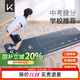 Keep 立定跳遠測試專(zhuān)用墊瑜伽墊 防滑家用訓練測試墊中考訓練 加寬款
