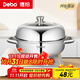Debo德鉑湯鍋不銹鋼單層蒸鍋蒸籠電磁爐兩用鍋艾琳諾26cm