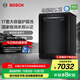 博世（BOSCH）17套大容量家用洗碗機 黑金剛三代母嬰級除菌消毒 新風(fēng)環(huán)流烘干 獨嵌兩用 消殺雙認證 黑色SMS4HMB99C