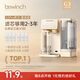 碧云泉G3智能家用制冷加熱一體臺式凈飲冰水礦物質(zhì)水免安裝自來(lái)水反滲透過(guò)濾器泡奶即熱凈飲機國家補貼 G3Pro-希爾:套裝版