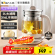 小熊（Bear）養生壺大容量智能煮茶器花茶壺 家用辦公室保溫多功能煮茶壺燒水壺 【316L不銹鋼】大濾網(wǎng) 2L D20Q7