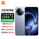 小米Redmi 紅米K80至尊版 K80 Ultra 新品5G手機 冰鋒藍 12GB+256GB【直播專(zhuān)享】無(wú)贈品無(wú)曬單紅包 官方標配