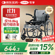可孚鋁合金手動(dòng)輪椅車(chē)老年人用輕便折疊扶手可掀大體重SYIV100-HY9530