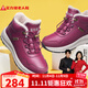 足力健老人鞋冬季中老年加厚加絨戶(hù)外石墨烯保暖鞋2493205J 女-酒紅 38 