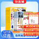 歷史喵+博物雜志組合訂閱 2026年1月起訂閱 1年訂閱 組合共24期  歷史啟蒙培養 歷史興趣漫畫(huà)讀物 青少年課外閱讀 6-12-15歲少兒閱讀 雜志鋪