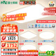 雷士（NVC）國家補(bǔ)貼普瑞全光譜護(hù)眼吸頂燈客廳臥室燈簡(jiǎn)約智能白雪 包安裝