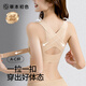 草本初色矯姿內衣女士前扣提拉聚攏防下垂調整型運動(dòng)矯正塑型防駝背文胸罩