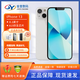 蘋(píng)果APPLE國行雙卡iPhone13//13Pro/13ProMax正品手機激活未使用 iPhone13 星光色 6.1英寸 128G