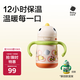 babycare兒童保溫杯嬰兒寶寶學(xué)飲杯吸管水杯水壺不銹鋼300ml-新舊款混發(fā)
