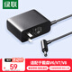 綠聯(lián)適配戴森吸塵器電池充電器通用戴森dysonV6/V7/V8系列電池電源適配器吸塵器配件充電線(xiàn)1.8米 15757