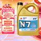 高德潤達機油全合成機油 汽車(chē)保養汽機油潤滑油 N7系列 SN級 5w-20  4L 