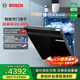 博世（BOSCH）小虎鯨嵌入式洗碗機 15+2套家用大容量 智能開(kāi)門(mén)速干 母嬰級除菌消毒 甲流病毒消殺 【黑色款】SJU4EKB88C