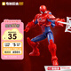 奇妙（keeppley）漫威英雄積木人第1彈潮玩拼裝模型玩具擺件兒童禮物  蜘蛛俠73071