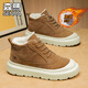 森馬（senma）雪地靴冬季新款加絨保暖厚底防滑棉靴男士戶(hù)外皮毛一體防寒大棉鞋 【基礎款】卡其 39