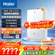海爾（Haier）【咨詢客服國補立減】【小紅花】燃氣熱水器零冷感天然氣恒溫密閉穩(wěn)燃增壓一級靜音小海鯨KL5MAX 16L 【年度新品雙五星爆品零冷感KL5MAX】