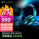 雷蛇（Razer） 梭魚(yú)X輕量頭戴式無(wú)線(xiàn)電腦手機多平臺游戲耳機可拆麥克風(fēng) 支持PS5 黑神話(huà)悟空 Switch 梭魚(yú) 黑色(無(wú)線(xiàn)雙模 THX音效 AI降噪)