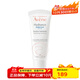 雅漾（Avene）滋潤補水保濕乳 活泉恒潤清爽隔離保濕乳 40ml