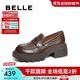 百麗（Belle）羊皮時(shí)尚簡(jiǎn)約樂(lè )福鞋通勤厚底鞋B2444AM5 棕色 36 (230mm)