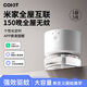 cokit電熱蚊香液75ml*3+1蚊香器智能定時(shí)米家app戶(hù)外USB電熱驅蚊器