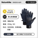 Naturehike挪客手套男騎行保暖戶(hù)外登山防水防風(fēng)女開(kāi)車(chē)防滑運動(dòng)滑雪跑步手套