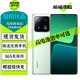 小米13 小米13Pro 二手5G手機 徠卡光學(xué)鏡頭 第二代驍龍8 旗艦小米手機 專(zhuān)業(yè)拍照 游戲手機 【小米13pro】曠野綠 12+512G（精選電池效率極佳）99新