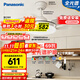 松下（Panasonic）風(fēng)扇燈全光譜臥室餐廳吊扇燈69瓦燈具 餐廳風(fēng)扇燈42寸【包安裝】