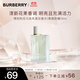 博柏利（BURBERRY）花與她果漾淡香水 青提軟糖5ml 果漾香水 禮物送女友