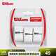 威爾勝（Wilson）官方網(wǎng)球配件網(wǎng)球拍吸汗帶吸濕排汗柔軟防滑專業(yè)握把手膠 白色-WRZ4040WH-干性